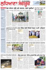 Punjabi Tribune (Ludhiana)