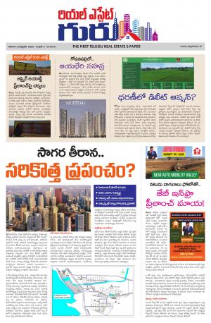 Real Estate Guru February 25th 2023 issue