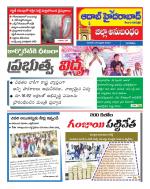 Aadab Hyderabad Tab Pages