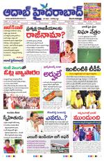 Aadab Hyderabad Main Pages