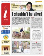 Lucknow Hindi ePaper, Lucknow Hindi Newspaper - InextLive