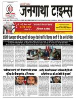 EVENING JANGATHA TIMES