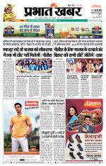 JEHANABAD