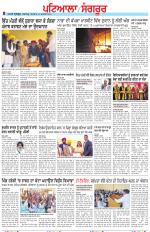 Punjabi Tribune (Patiala-Sangrur)