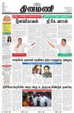 Dinamani - New Delhi