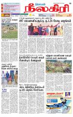 Nilgiri-Coimbatore Supplement