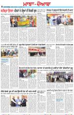 Punjabi Tribune (Majha/Doaba)