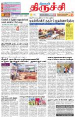 Trichy Supplement