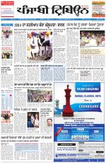 Punjabi Tribune (Delhi Edition)