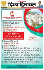 Divya Himachal Shimla+Mera Shimla +Aastha