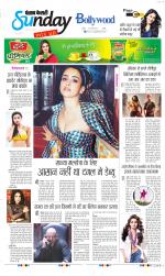 Raviariya Punjab Kesari