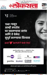Pune
