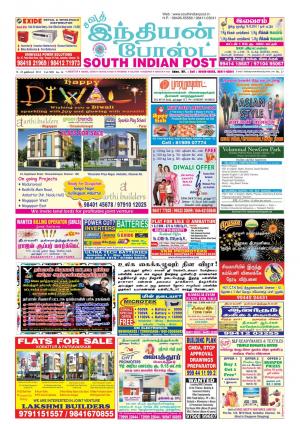 19 - 25 October 2014