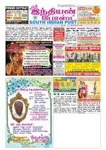 South Indian Post
