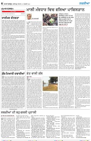 Nazaria_27_Fabruary_2023