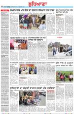 Punjabi Tribune (Ludhiana)