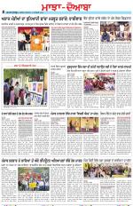 Punjabi Tribune (Majha/Doaba)