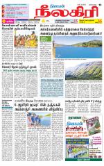 Nilgiri-Coimbatore Supplement