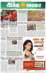 वर्धा-यवतमाल 