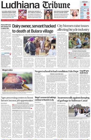 Ludhiana Tribune
