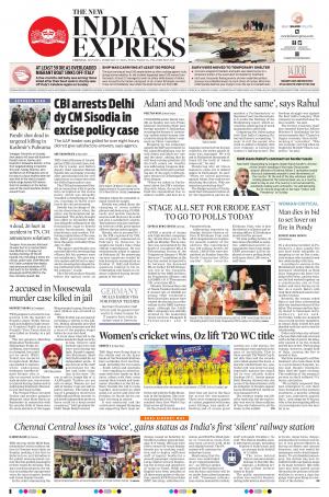 The New Indian Express-Vellore