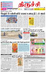 Trichy Supplement