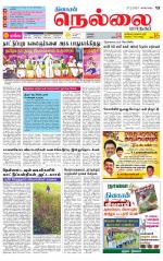 Nellai City-Tirunelveli Supplement