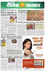 छत्रपति संभाजीनगर 