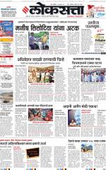 Chhatrapati Sambhajinagar