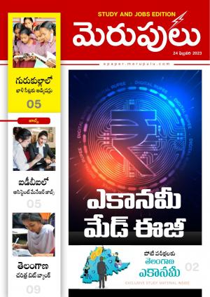 Education-24-02-2023