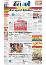 Divya Himachal Dharamsala+Mera Mandi +Aastha