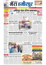 Divya Himachal Dharamsala+Mera Hamirpur +Aastha