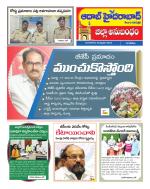 Aadab Hyderabad Tab Pages