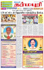 Dharmapuri-Salem Supplement