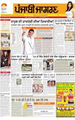 Malwa  : Punjabi jagran News : 2nd November 2014