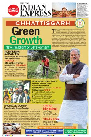 The New Indian Express-Mangaluru