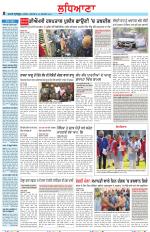 Punjabi Tribune (Ludhiana)