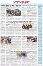 Punjabi Tribune (Majha/Doaba)