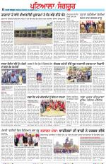 Punjabi Tribune (Patiala-Sangrur)