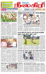 Nilgiri-Coimbatore Supplement