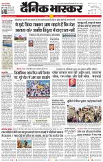 नरसिंगपुर