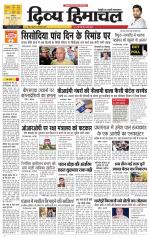 Divya Himachal Dharamsala