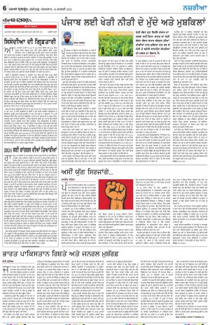  Nazaria_28_February_2023