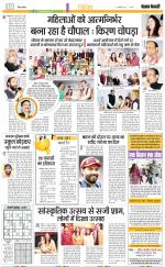Punjab Kesari Youth Today