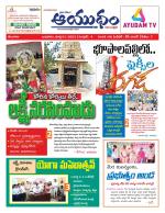 Ayudam Daily