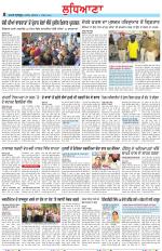 Punjabi Tribune (Ludhiana)