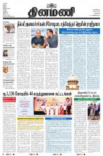 Dinamani - New Delhi