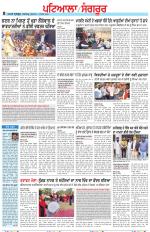 Punjabi Tribune (Patiala-Sangrur)