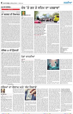 Nazaria_01_March_2023