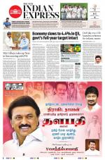 The New Indian Express-Coimbatore